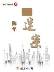 一个午夜无眠的人是什么歌