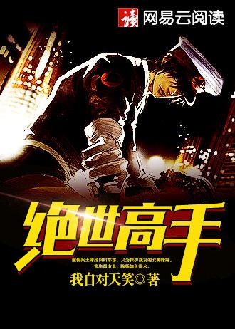 大唐小医师