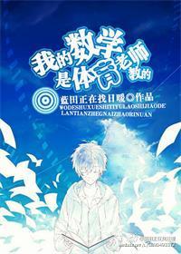 美女总裁的极品高手完结了吗