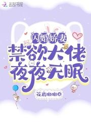 闪婚七零随军养崽暴富了书海阁