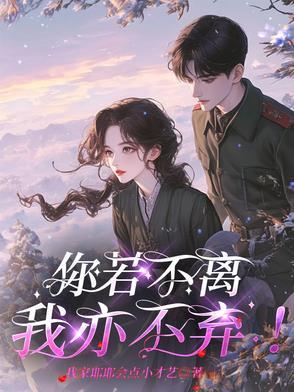 我便不弃什么意思