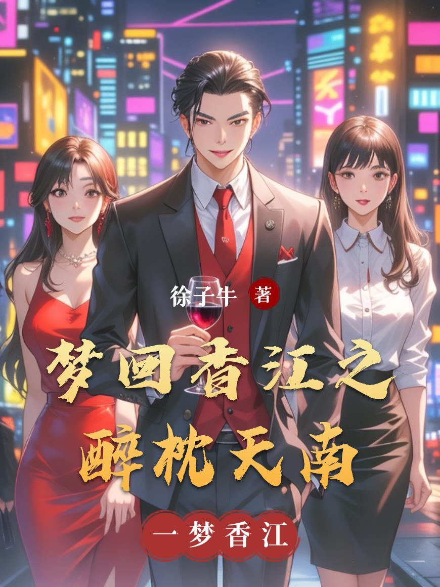 梦回江南歌曲原唱视频