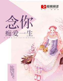 痴恋你