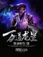 陆鸣至尊神殿!