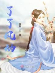 是风动了心什么意思