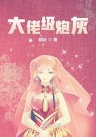 大佬极品炮灰妻
