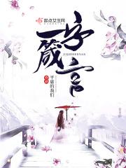 一字箴言什么意思