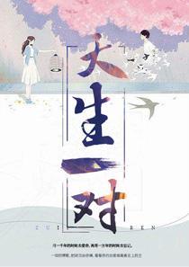 姜梓潼单御霆阅读