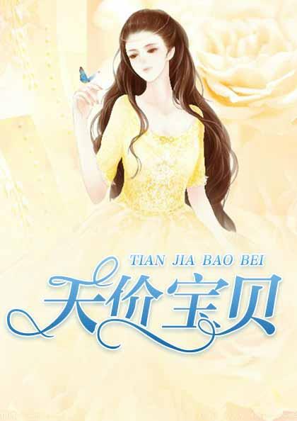 陆清婉帝洛琛最新章节