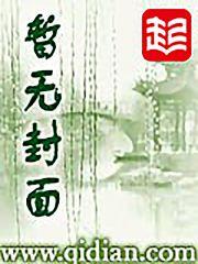 偏执薄爷偏心