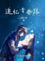 追忆青春的短句